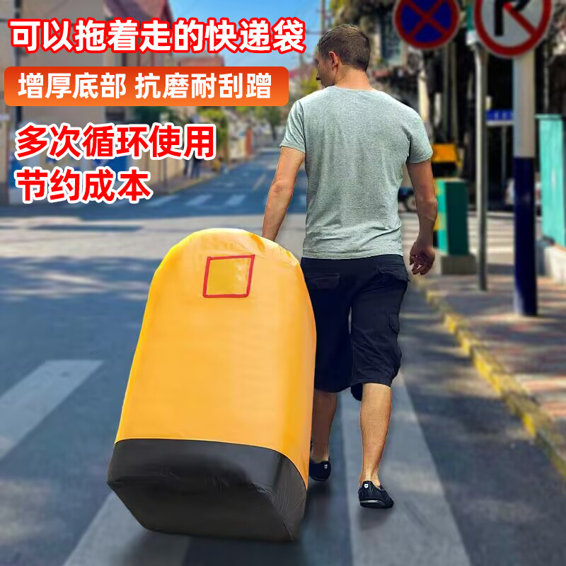 批发方底抽绳快递中转袋循环防水抗磨搬运周转袋搬家收纳袋子