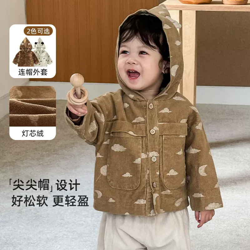 【不退不换】儿童时尚外套小左小右秋季男童洋气满版印花连帽上衣