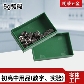 数理教学器材;科教玩具;教学仪器