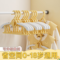 儿童衣架婴儿宝宝专用衣服架小孩新生儿晾衣架子伸缩中童大童挂衣