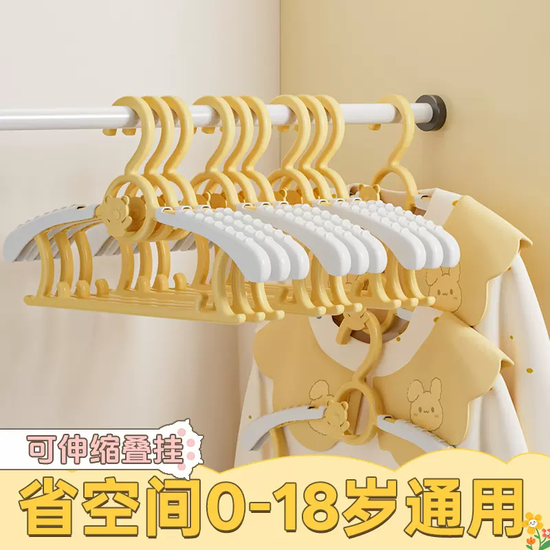 儿童衣架婴儿宝宝专用衣服架小孩新生儿晾衣架子伸缩中童大童挂衣