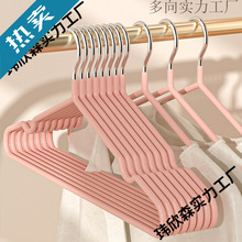 衣架家用挂衣晾衣架无痕防滑晾衣撑成年人加粗宿舍学生晾大衣批发
