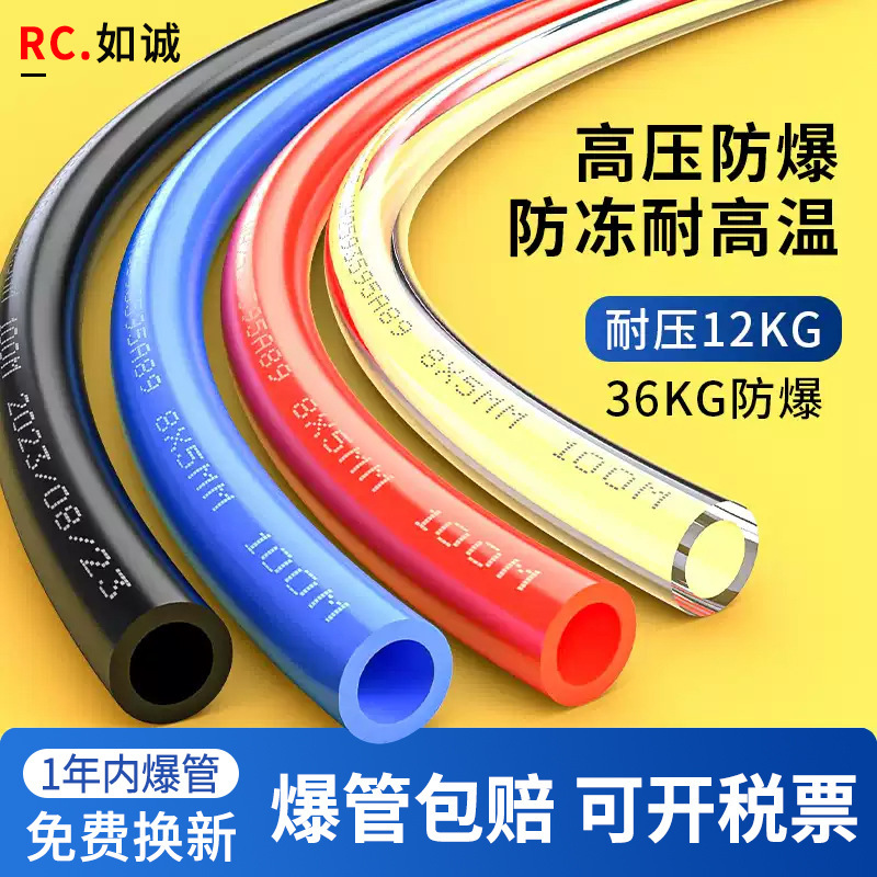 Pu spring air pipe 12mm high pressure air pump air compressor hose 90m transparent pneumatic air compressed air pipe wholesale