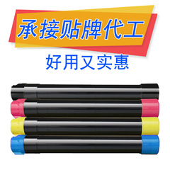 適用富士施樂WorkCente 7835粉盒7845 7855 彩色墨粉筒7858 7970