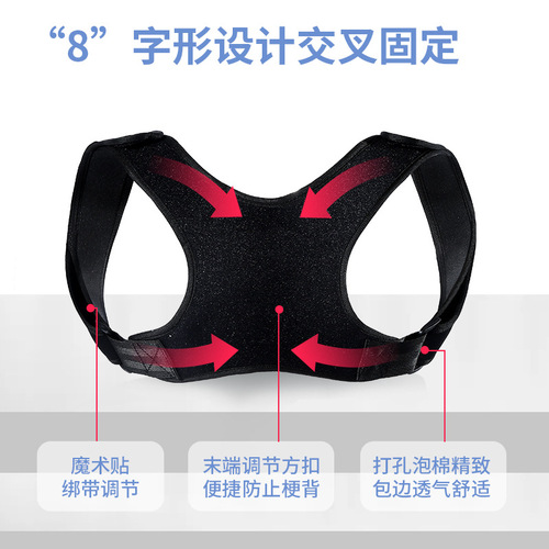 Universal Male and Female Adult Back Support Belt Hunchback Correction Belt Back Belt Lumbar Support Belt Factory Wholesale