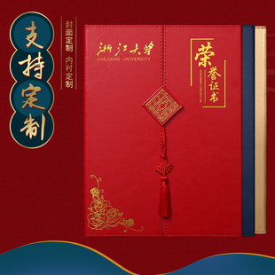 High-End Imitation Leather Shell Award Certificate Leather Donation Certificate Cover Custom A4 70% off Page Honorary Certificate Letter of Appointment