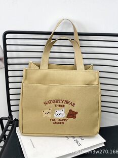 Cute bag, with little bears, food bag