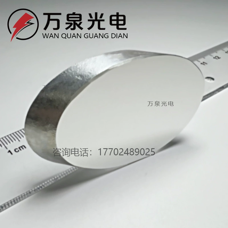 Эллиптические зеркала Серебряная пленка Высокоточные зеркала Оптические исследования Эксперименты Высокие зеркала K9 Материал