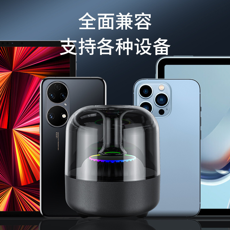 工厂直销适用于哈曼卡顿琉璃蓝牙音箱桌面MINI电脑低音炮蓝牙音响|undefined