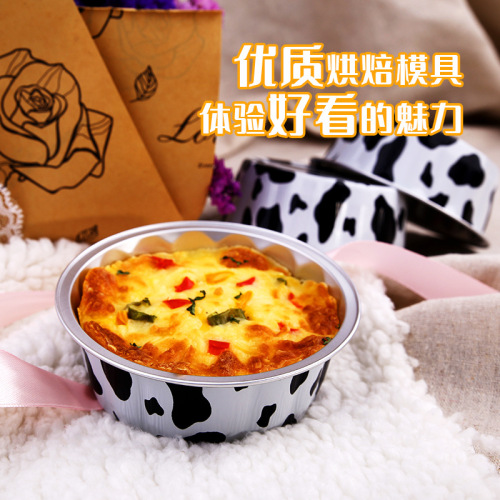 圆形铝箔蛋糕盒 锡纸杯果冻布丁掌心玫瑰包装盒冰激凌烤箱专用