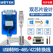 ��̩UT-890J USB�DRS485/422���ھ� �� 485�Dusb�D�Q���p���ݔ
