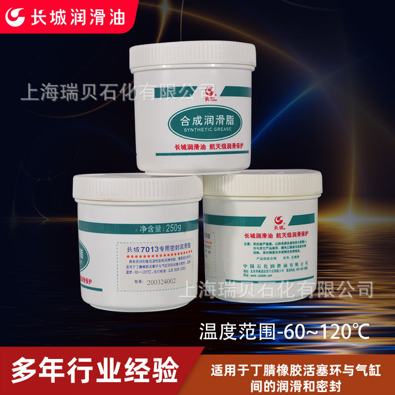 ��ʯ����Ȩ��Ӧ����7013�ܷ���֬�͵��ºϳɸ��������ܷ�֬