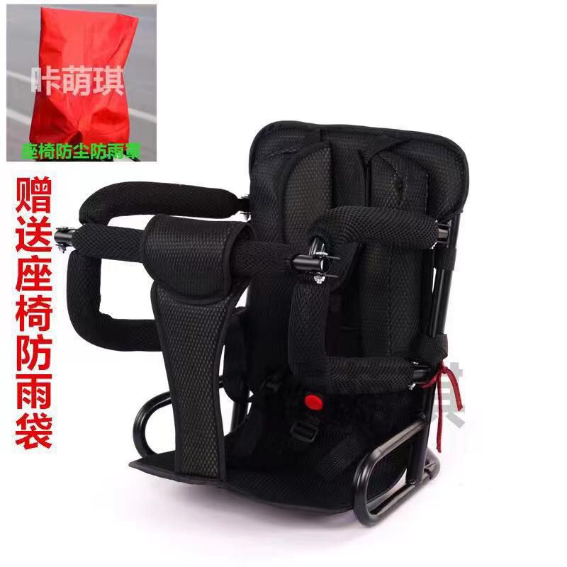 Universal – Motorcycle child seat Rear Seat Universal - black-breathable-child-folding-seat-with-rain-cover