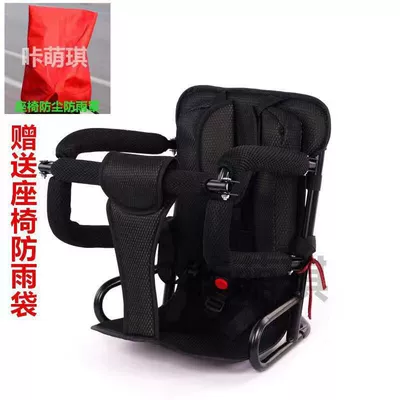 Motorcycle child seat Battery Car Scooter Motorcycle Universal - black-breathable-childrens-folding-seat-comes-with-free-rain-bag