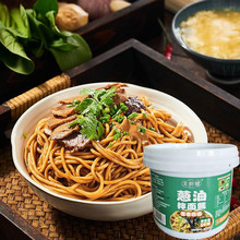定制葱油拌面酱家用下饭拌面酱餐饮炸酱面调料批发2斤葱油拌面酱