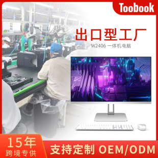 ����һ�w̨ʽ�C���C��X�k������24��羳�����̑B����pc�����k��