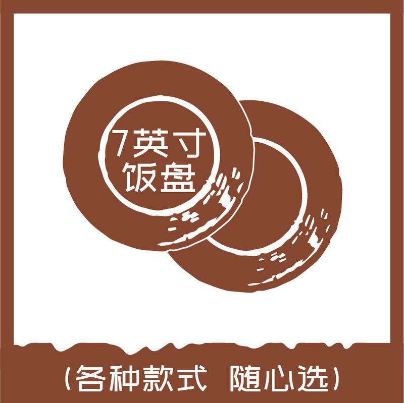 【 7inch Plates 】High-End Minimalist Ceramic Plates for Home Use, Dish Plates, Dinner Plates【Source Factory】