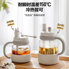 Buydeem ティータンカップ 茶水分離カップ 高温耐性ガラス ポータブルストローティー
