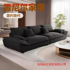 加宽版雪尼尔棉麻布艺帆船沙发简约现代客厅家用大小户型直排