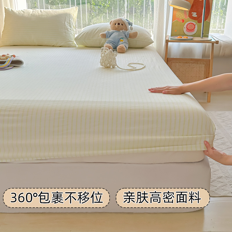 無印ベッド笠単品a類水洗綿純色シーツ3点セット滑り止めベッドカバーベッドマット保護カバー8|undefined