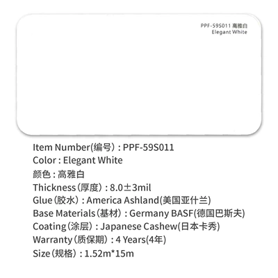 metal body color change film, Auto Color Change Film - elegant-white-15215m
