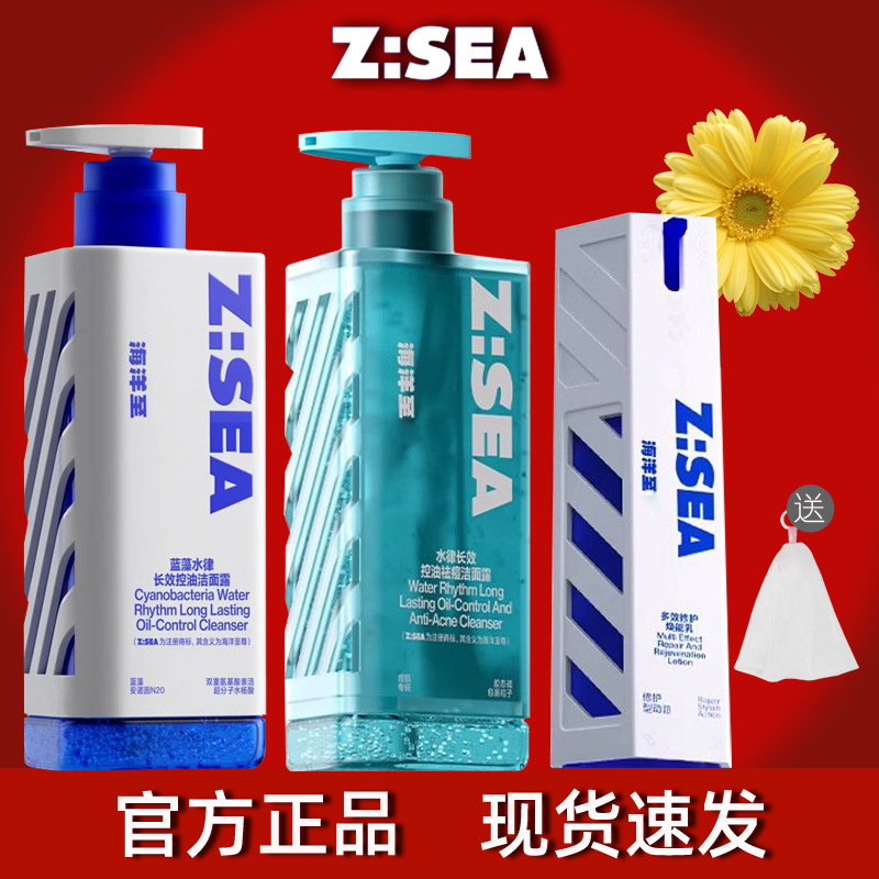 Moisturizing cleansing milk amino acid based