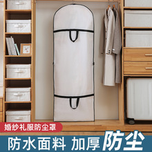 衣服防尘罩可折叠家用衣柜收纳大衣防尘袋挂式大号婚纱礼服西服套