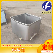���ҹ�Ӧ304�����200L�϶��� ʳƷר���϶��� ʳƷ����ת���ϳ�