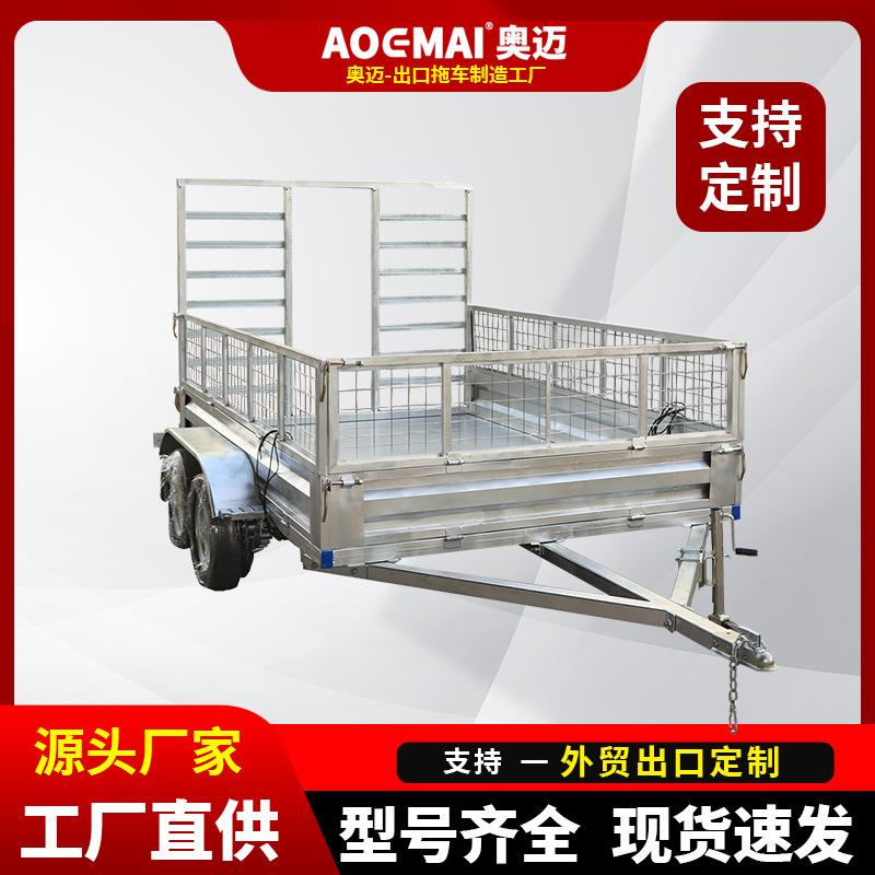 定 制平板拖挂车 ATV拖车UTV拖车 消防机器人拖车 拉草工具车出口