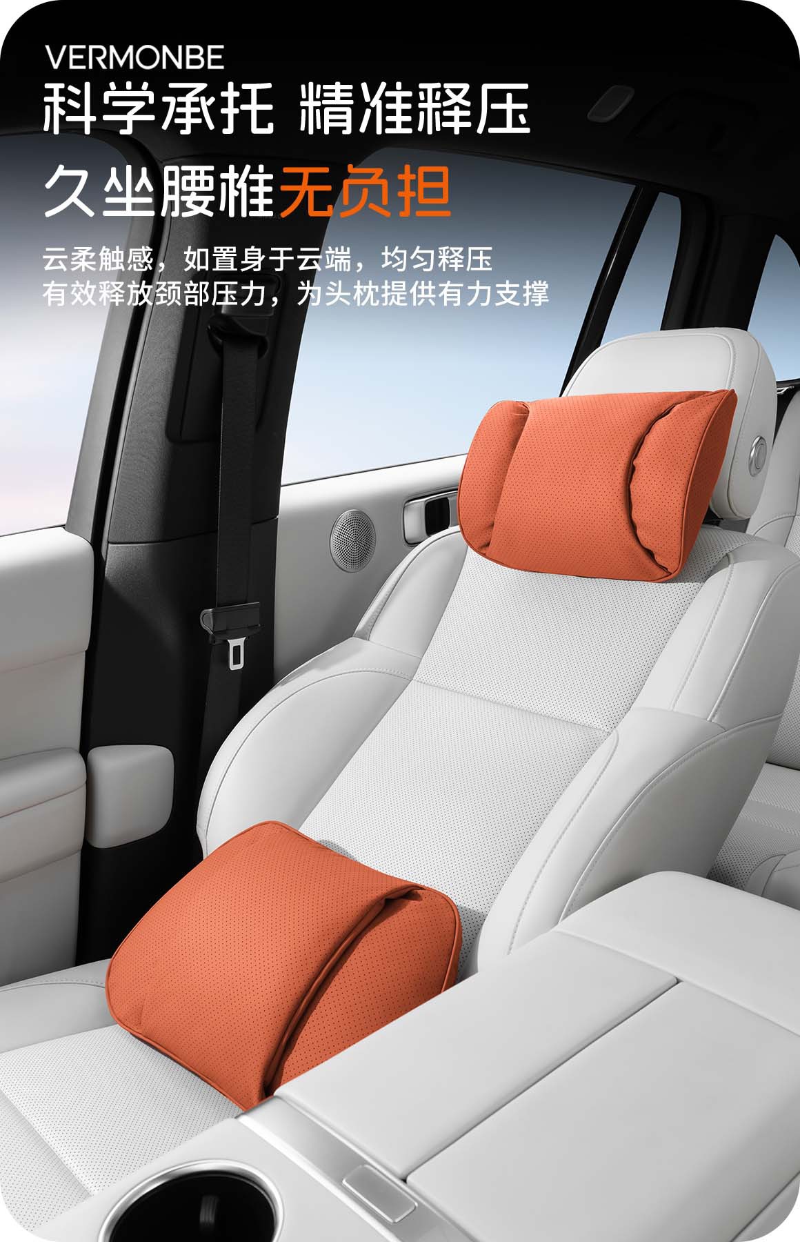 Suitable for Changan Qiyuan A07 Q07 A05 Q05 A06 Hunter K50 Car Seat Headrest, Lumbar Support, and Neck Pillow