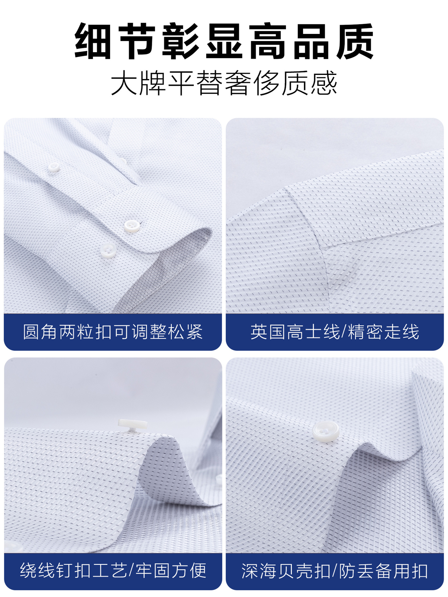 Camisas de algodón para hombres de mangas largas DP sin quemar ropa de negocios gris punto de onda Camisas profesionales casuales Lutai240S