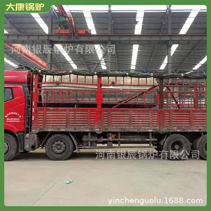 WNS5-2.5-YQ不用办手续的蒸汽锅炉河南银晨锅炉集团有限公司WNS5-