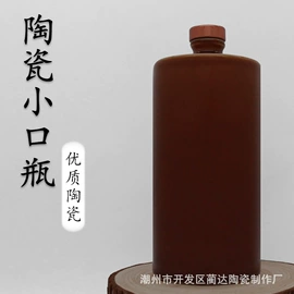 酒壶;酒包装;酒瓶塞