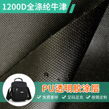 �S�ҬF؛1200Dȫ��]ţ��PU͸���z�T����������ִ��������l�S