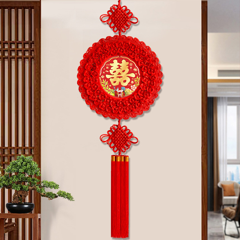 中国结喜字挂件客厅高档礼物婚庆囍字婚房装饰挂饰结婚用品新房