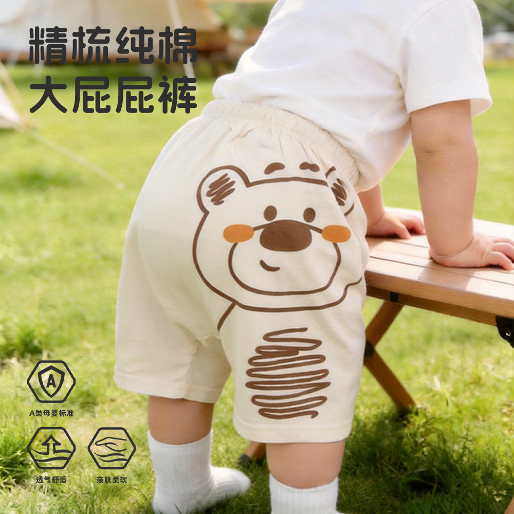 Baby 7/8 pants, boys' PP pants, children's pants, infant pants, big bottom pants, girls' summer pants, thin and breathable