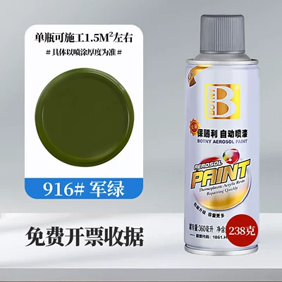 Spray Paint Color Collection – Avtomobil boyası - gold-916-military-green-full-box-spray-paint