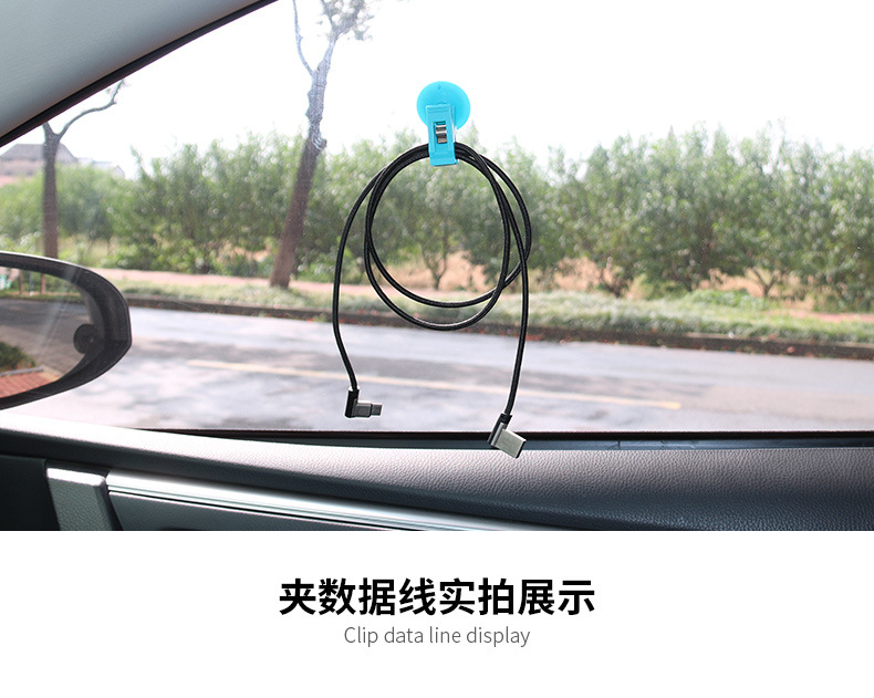 Car hook car multi-purpose glass suction cup clip car home creative bill curtain clip car supplies