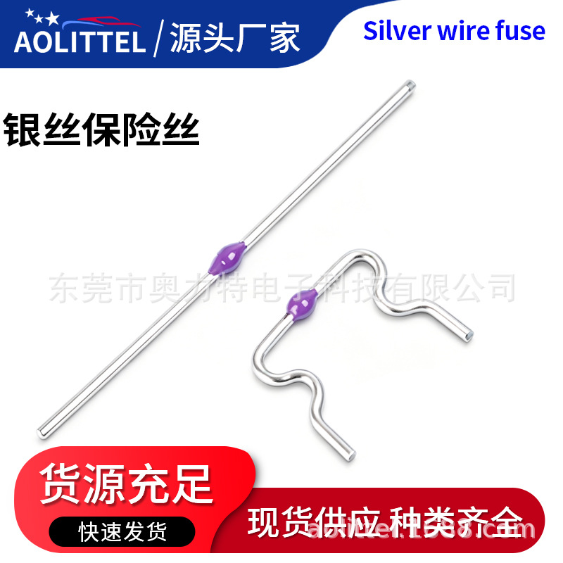 100V储能银丝保险丝 MWF熔丝保险丝 30A~100A新能源银丝熔断器