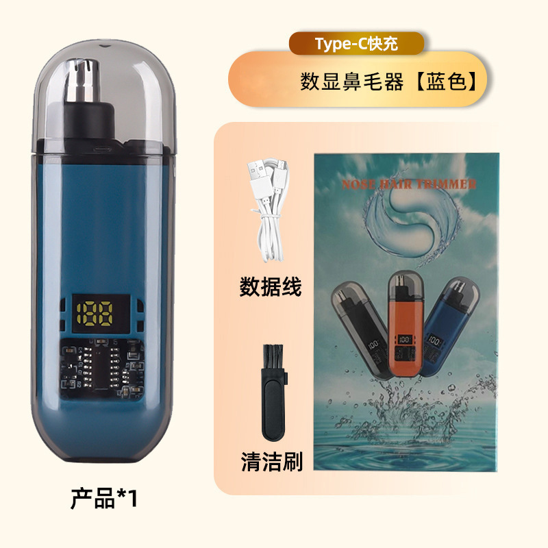 U-shaped blue digital display