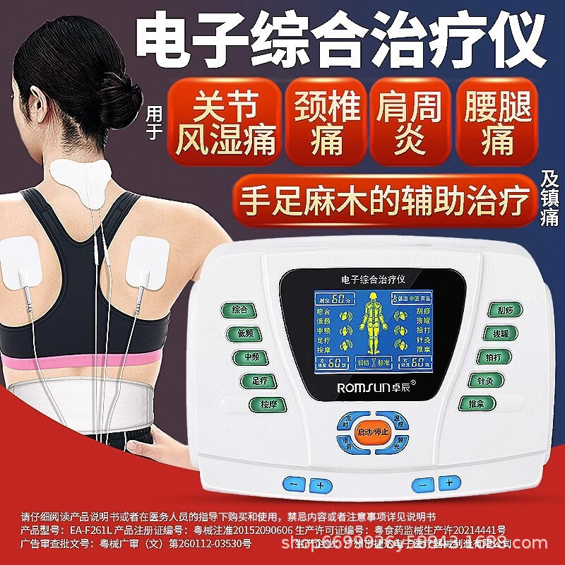 Zhuochen 中周波鍼パルス理学療法器具家庭用マッサージ電気療法機全身多機能経絡浚渫医療機器|undefined