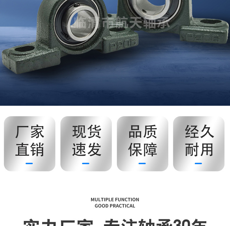 轴承座详情页加水印_02