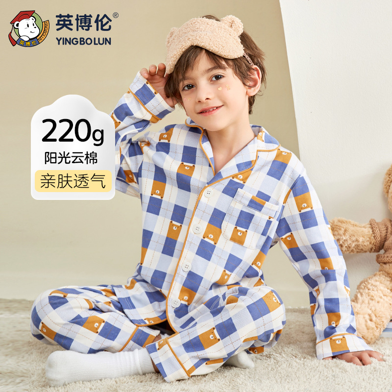 英博伦秋新款儿童家居服套装男童纯棉睡衣格子开衫父子亲子装套装