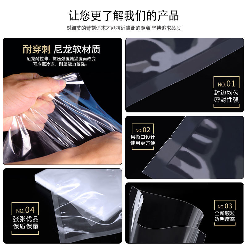 ナイロン真空袋24糸高温蒸煮袋ソーセージ鮮度保持袋牛肉丸圧縮食品級真空袋卸売り|undefined