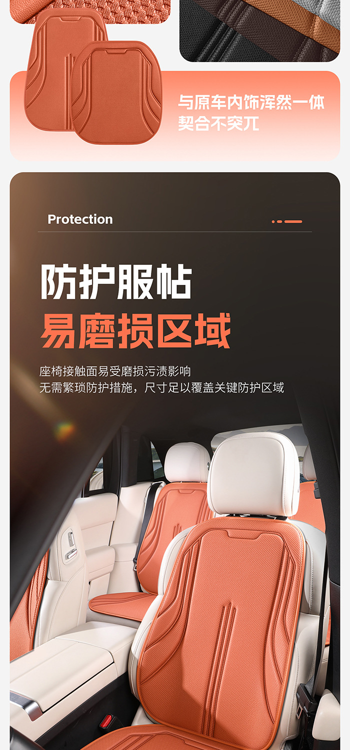 Car seat cushion three-piece set, suitable for all seasons, breathable, non-slip, Q-elastic, comfortable fit to the seat, eco-friendly and odorless