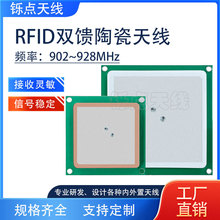 rfid�����l�쾀920MHz�p���մ��쾀UHF�x�������������A�O���쾀