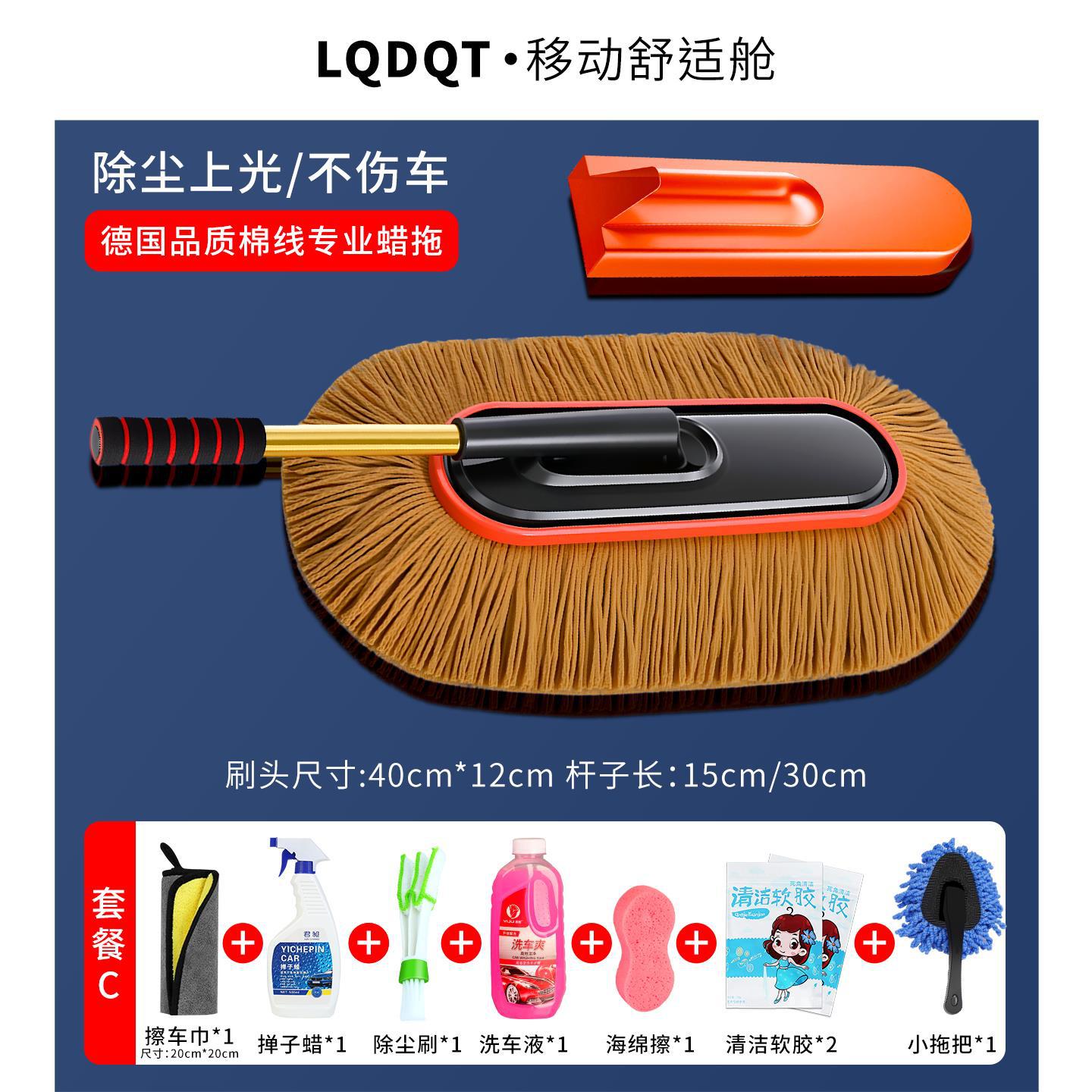 Car cleaning tools, Che Gong special car cleaning - coffee-full-car-dust-removal-7-piece-set-car-wash-wax-car-wash-sponge-free-towel