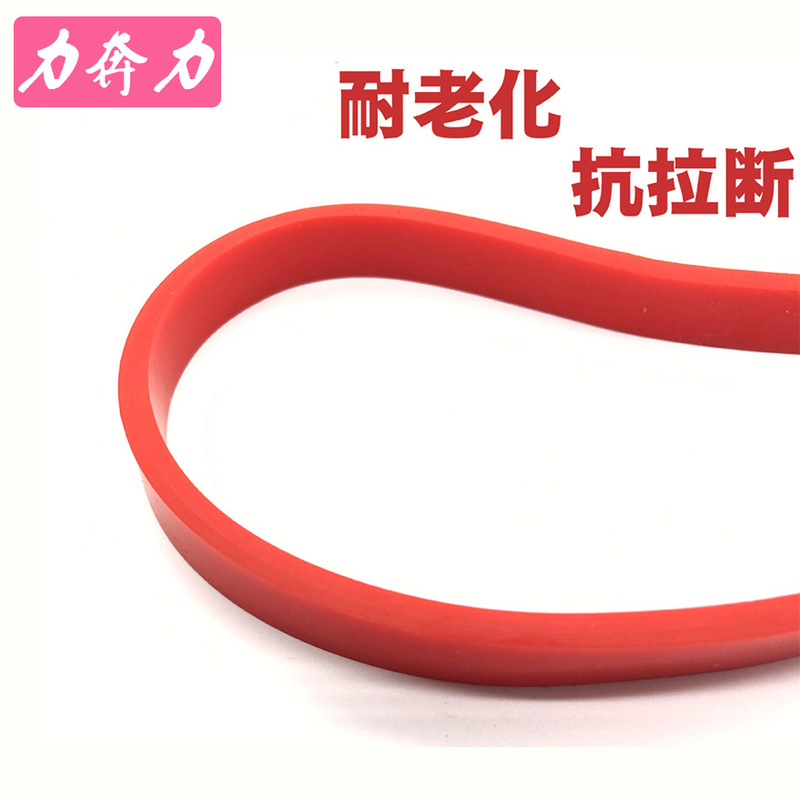ラテックスストレッチベルト2080mmフィットネスベルト弾性ベルトヨガ抵抗リング力トレーニングストレッチ器|undefined