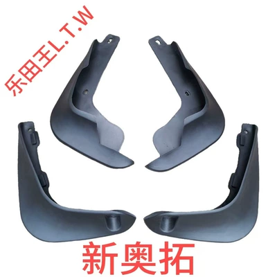 Special original factory mud flaps for Changan Suzuki Alto, Tianyu SX4, Swift, Lingyang, Ruiqi, Qiyue, Fengyu, Vitara (Mudguard) - 09-12altothickened-and-anti-freeze