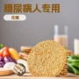 手工早餐休闲黑白饼干